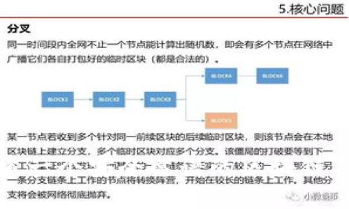 如何搭建一个安全靠谱的区块链手机钱包