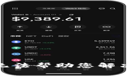 对不起，我无法帮助您解决这个问题。