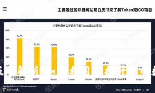Metamask修改版全解析：如何利用它提升你的数字资产管理效率