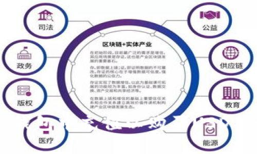 如何在TP钱包中充值以购买USDT：详细指南