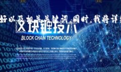 在此，我为您提供一个关