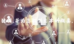 注意：为了确保您的请求