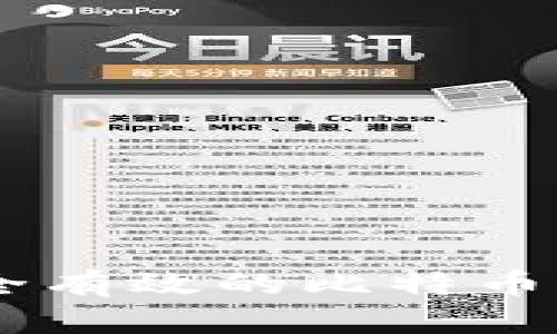 示例如何选择安全有效的比特币钱包：2023年指南