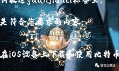 思考一个符合且有价值的