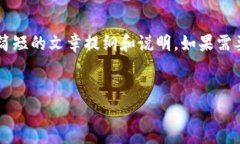 注意: 由于请求的内容涉及