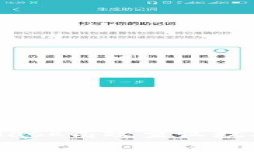 如何通过MetaMask高效查收数字碳汇：完整指南